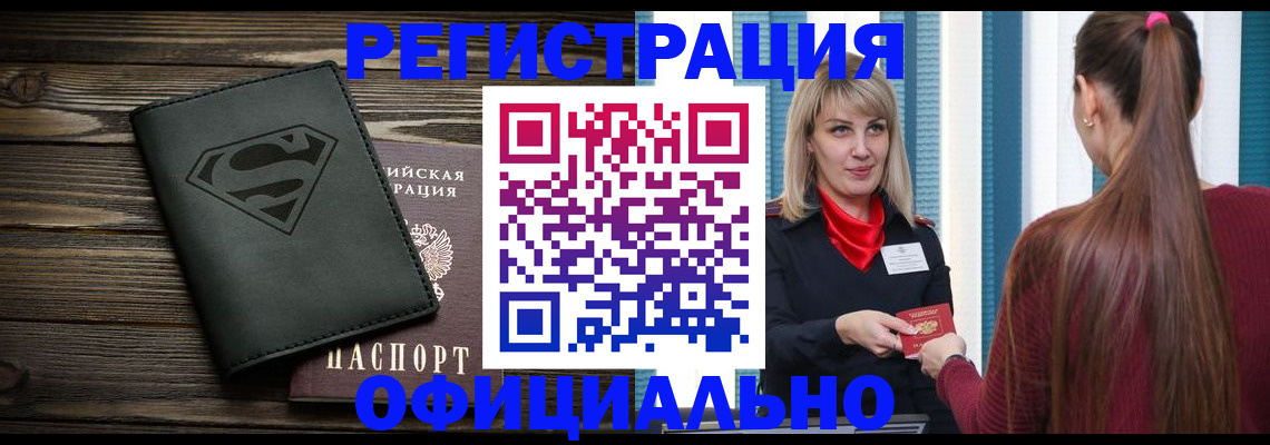 найти адрес прописки в Наволоках