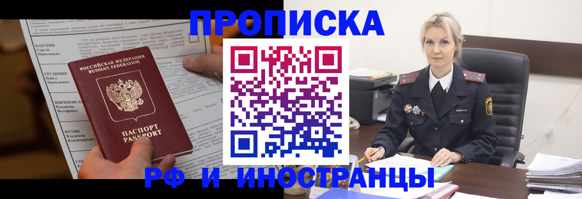 форма 3 в Наволоках